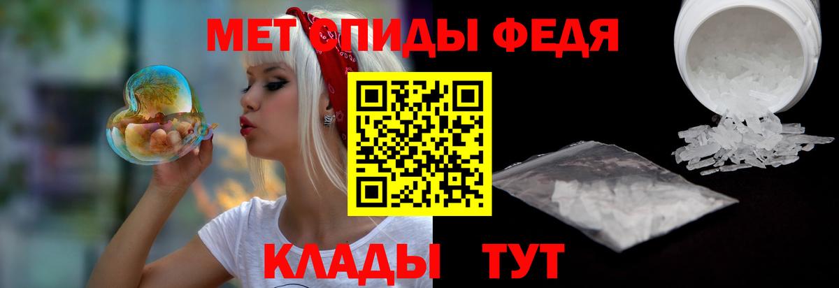 Гагарин  АМФЕТАМИН 98%  АМФЕТАМИН  Вход с VPN 