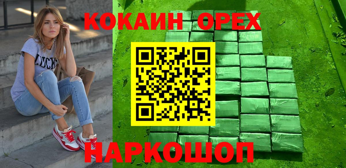 Cocaine Боливия  Вход с VPN  Гагарин  COCAIN Fish Scale 
