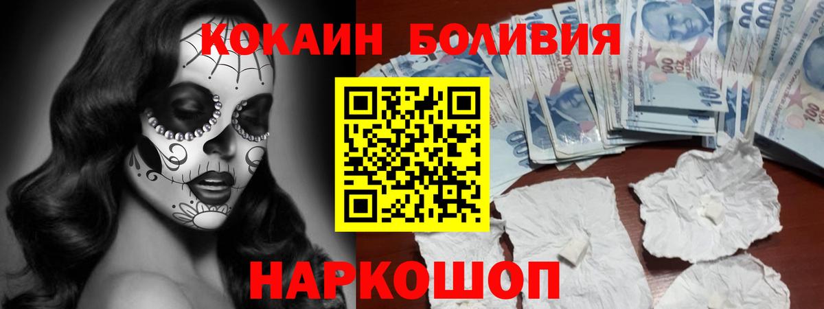 КОКАИН 99% Гагарин