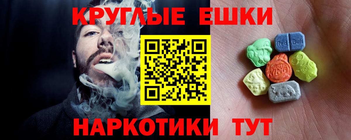 Ecstasy Philipp Plein Гагарин