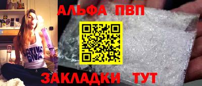 каннабис Ливны