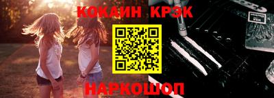 каннабис Ливны