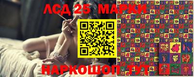 каннабис Ливны