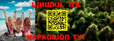 каннабис Ливны