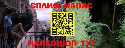каннабис Ливны