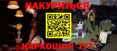 каннабис Ливны