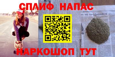 каннабис Ливны