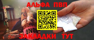 каннабис Ливны