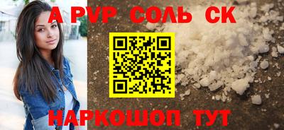 каннабис Ливны