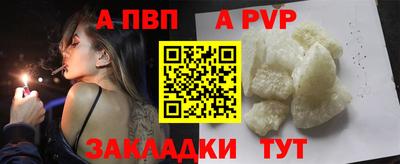 альфа пвп VHQ Ликино-Дулёво