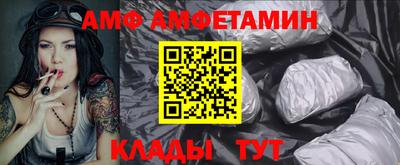 каннабис Ливны