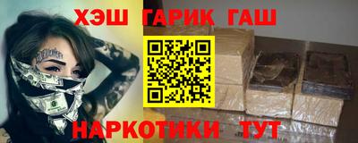 каннабис Ливны