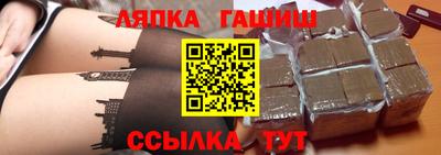 каннабис Ливны