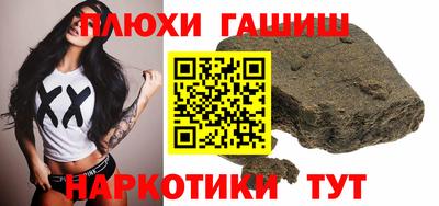 каннабис Ливны