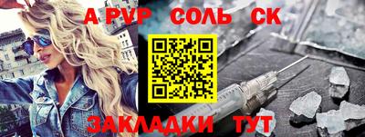 альфа пвп VHQ Ликино-Дулёво