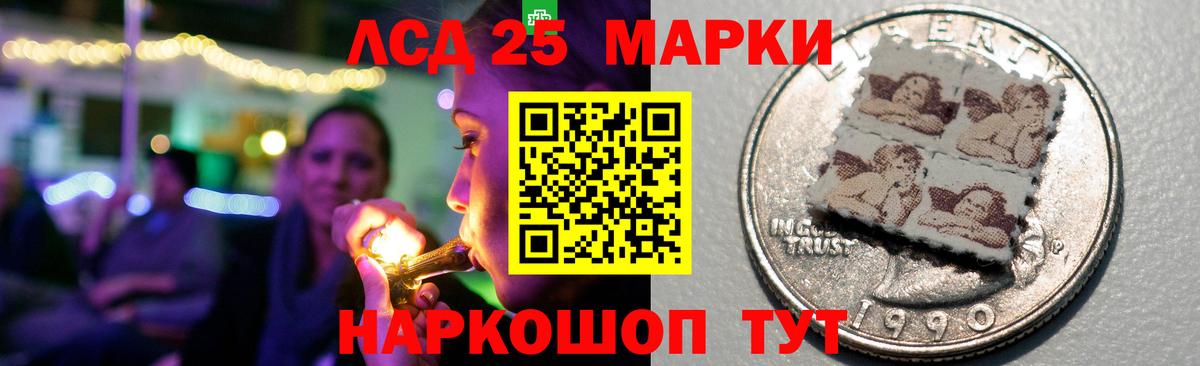 Лсд 25 экстази ecstasy Гагарин