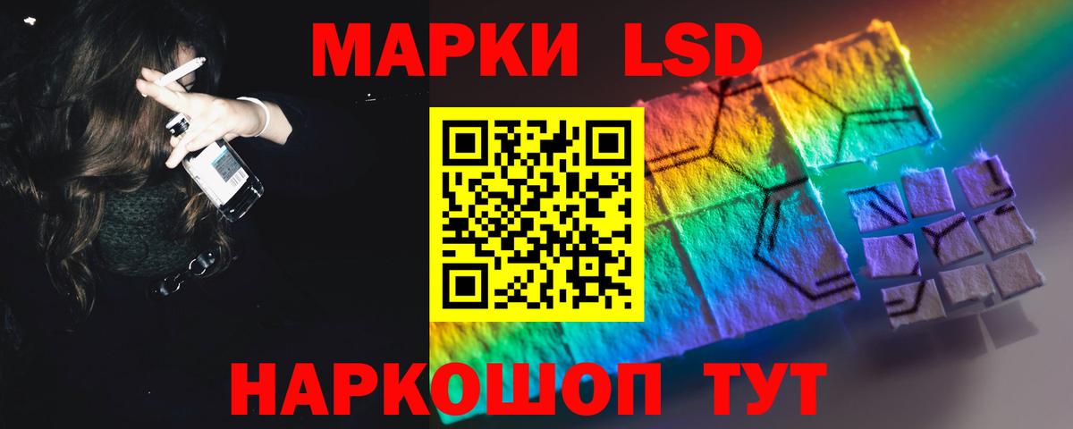 Лсд 25 экстази ecstasy  Лсд 25 экстази  Вход с VPN  блэк спрут ссылка  LSD-25 экстази ecstasy  Гагарин 
