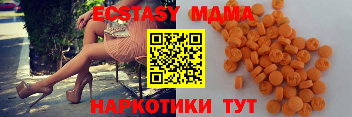 Гагарин  MDMA молли  Вход с VPN 