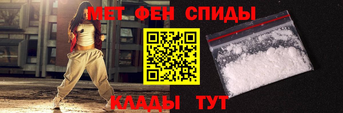 Метамфетамин кристалл  Вход с VPN  Метамфетамин  Гагарин 