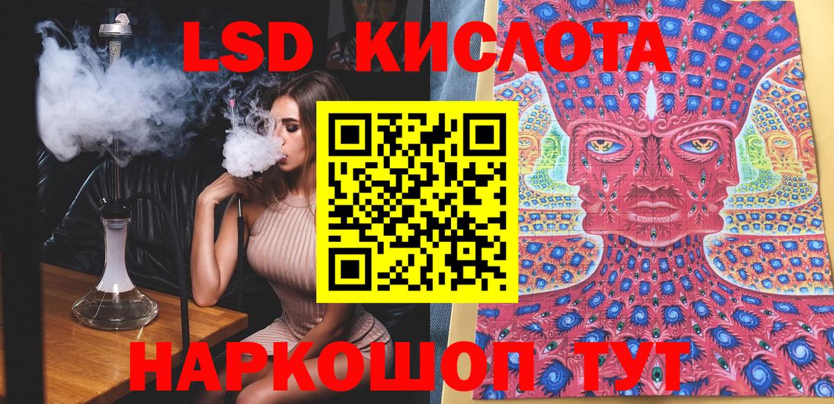 Наркотические марки 1,5мг  Вход с VPN  Гагарин 