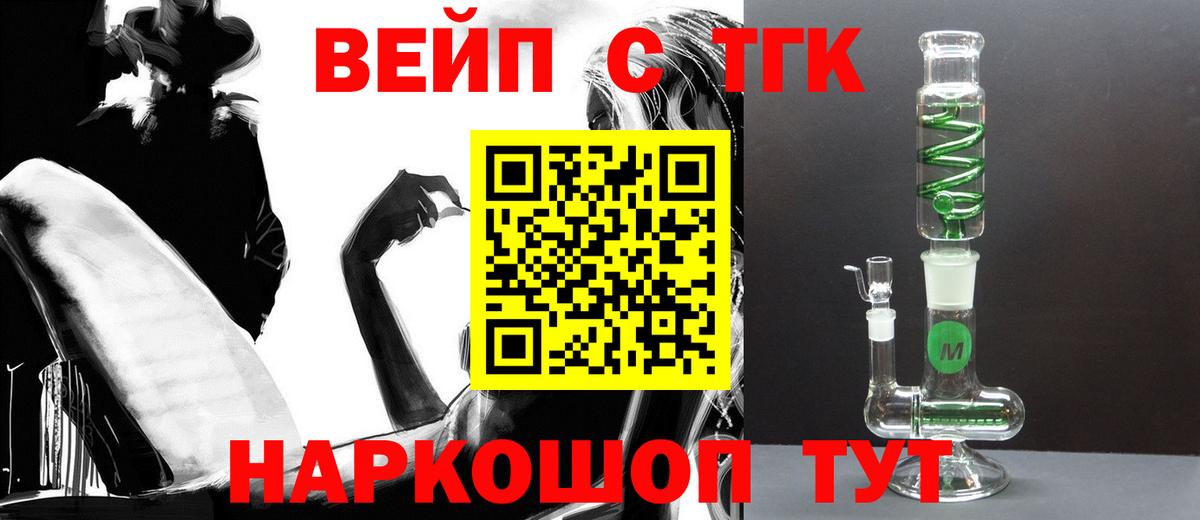 Гагарин  ТГК THC oil  Вход с VPN 