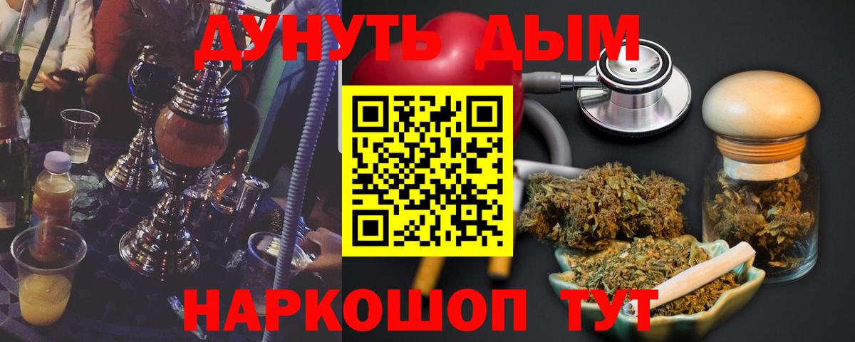 МАРИХУАНА план  Вход с VPN  МАРИХУАНА конопля  Бошки марихуана Bruce Banner  Гагарин 